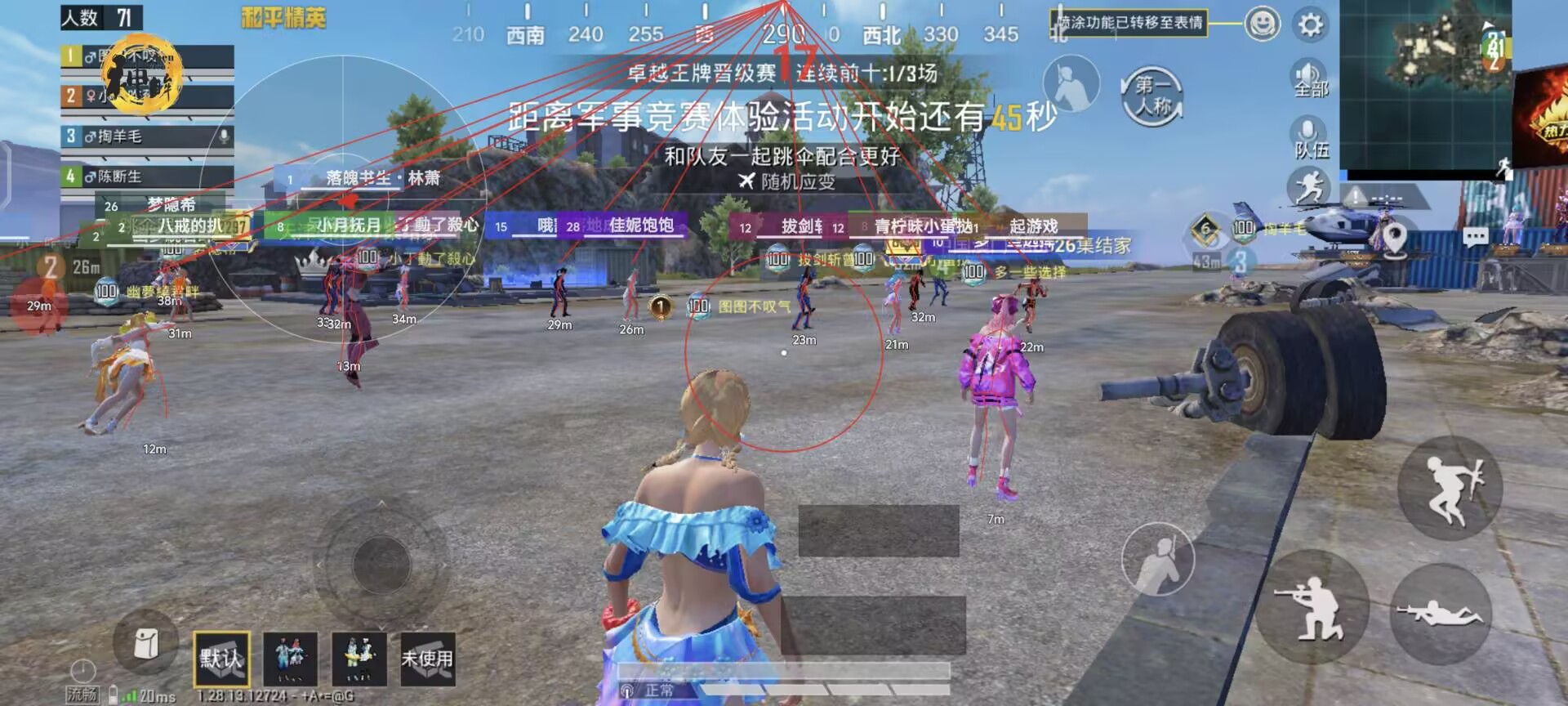 主播辅助和平精英怎么弄（官方认证主播和平精英怎么弄）